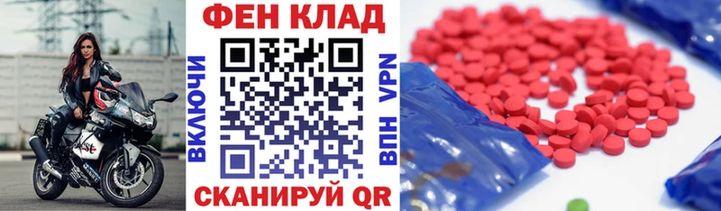 Amphetamine 97%  Сретенск 