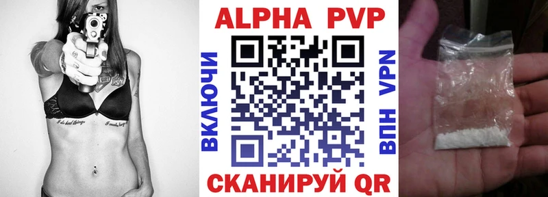 A PVP крисы CK Сретенск
