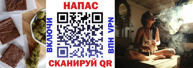 наркошоп  Сретенск  Еда ТГК конопля 