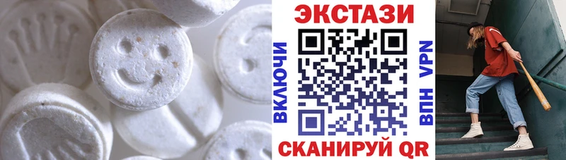 darknet формула  Сретенск  KRAKEN ссылка  ЭКСТАЗИ 280 MDMA  хочу  