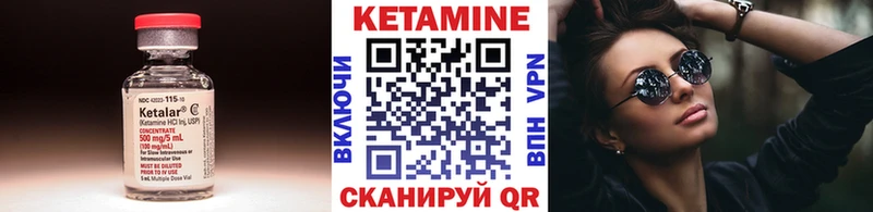 КЕТАМИН VHQ  где купить наркоту  Сретенск 