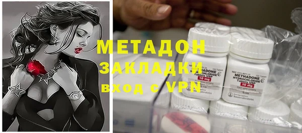 PSILOCYBIN Богородицк