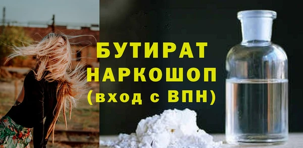 мефедрон мука Богданович