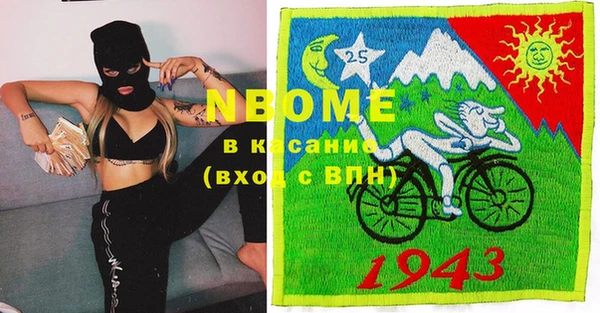 мефедрон мука Богданович