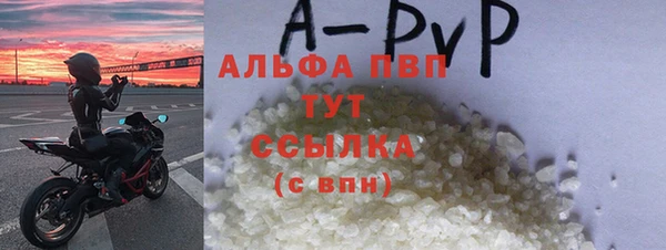 спайс Бронницы