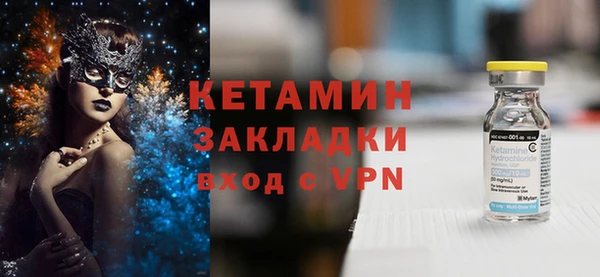 мефедрон мука Богданович