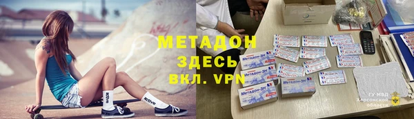 спайс Бронницы