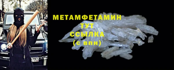 мефедрон мука Богданович