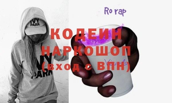 мефедрон Бугульма