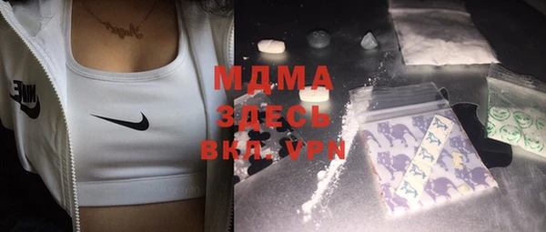 спайс Бронницы