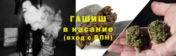 кокаин Богородск