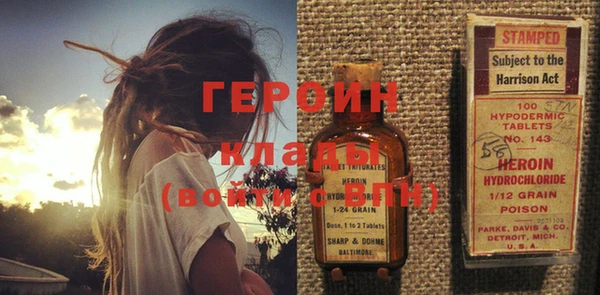мефедрон Бугульма