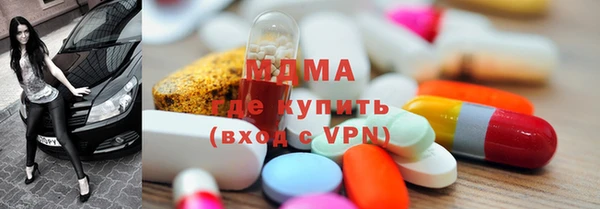 кокаин Богородск