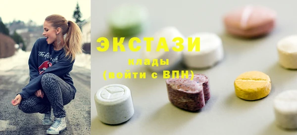 кокаин Богородск