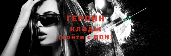 мефедрон мука Богданович