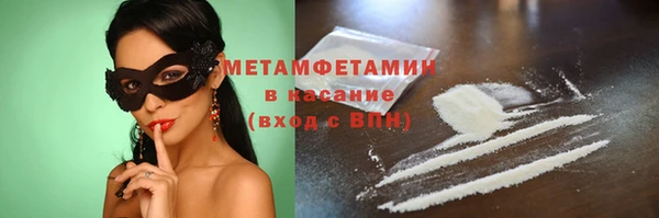 мефедрон мука Богданович