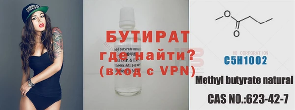 мефедрон Бугульма