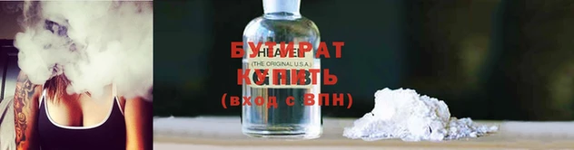 мефедрон Бугульма