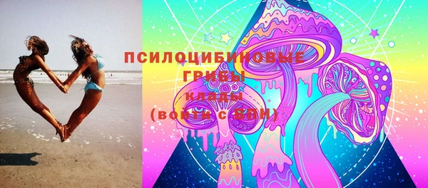 кокаин Богородск