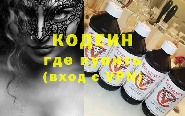 мефедрон Бугульма