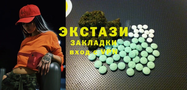 спайс Бронницы