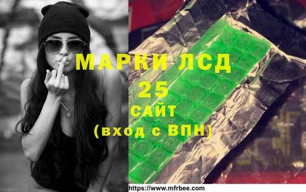 мефедрон Бугульма