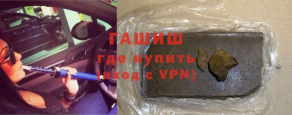 спайс Бронницы
