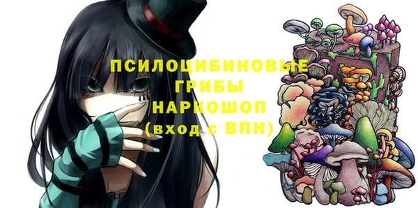 мефедрон Бугульма