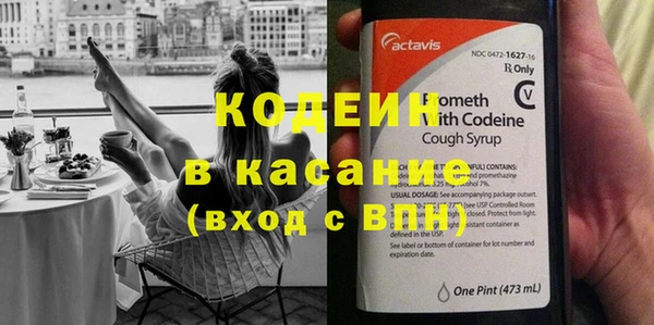 кокаин Богородск