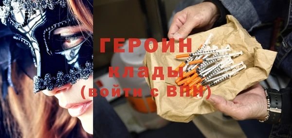 мефедрон мука Богданович