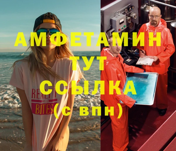 мефедрон мука Богданович