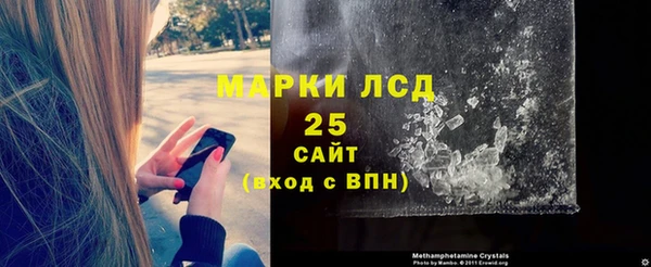 спайс Бронницы