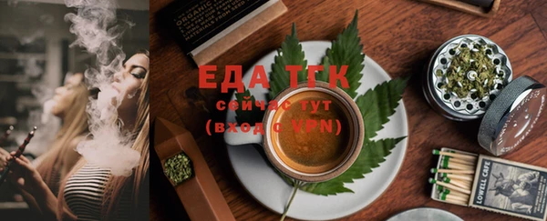 мефедрон Бугульма