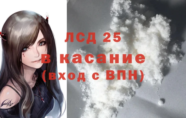 кокаин Богородск