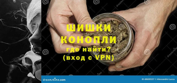 спайс Бронницы