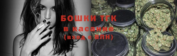 мефедрон мука Богданович