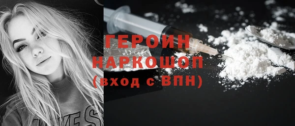 PSILOCYBIN Богородицк