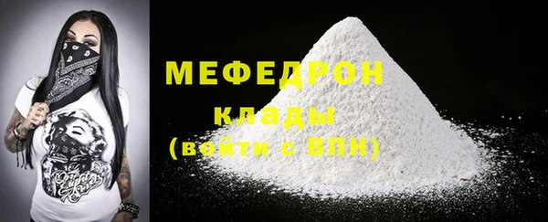 PSILOCYBIN Богородицк