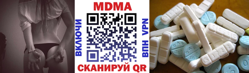 OMG   Сретенск  MDMA молли 