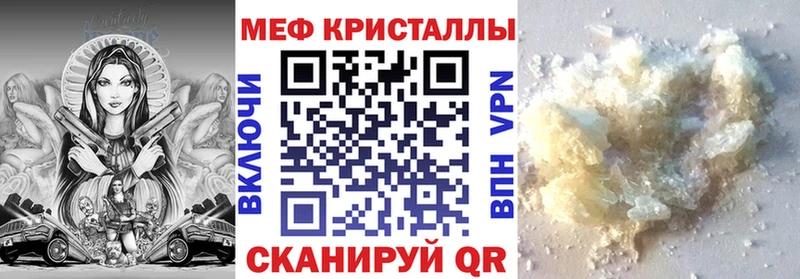 МЯУ-МЯУ 4 MMC  ОМГ ОМГ вход  Сретенск 