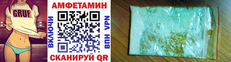 где купить   Сретенск  МЕТАМФЕТАМИН витя 