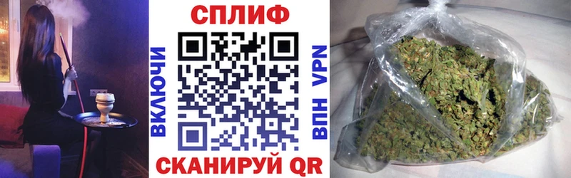 гидра ссылки  Сретенск  Марихуана марихуана 